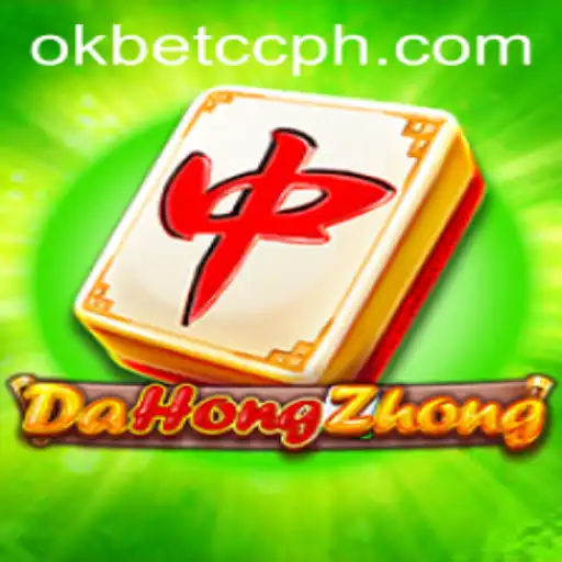 Exploring the Intricacies of DaHongZhong: A Comprehensive Guide